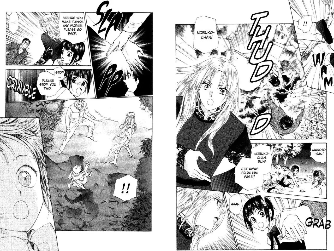 W Juliet Chapter 59 8